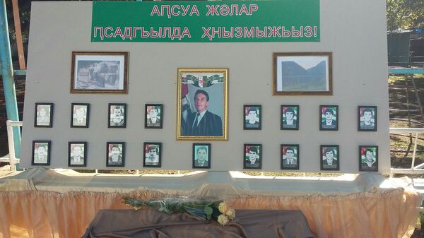 Гагратәи аԥсуа школ ашҭаҿы имҩаԥган агәырӷьаратә усмҩаԥгатә. Гагратәи аԥсуа школ ашҭаҿы имҩаԥган агәырӷьаратә усмҩаԥгатә. - Sputnik Аҧсны