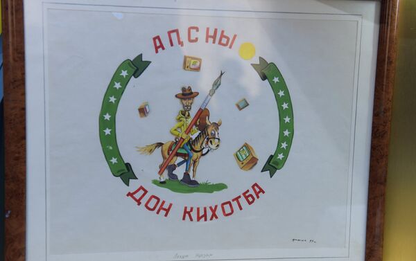 Выставка карикатур в музее боевой славы. - Sputnik Абхазия