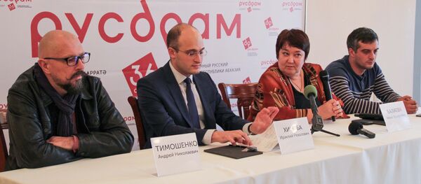 Пресс-конференция в Русском театре - Sputnik Абхазия