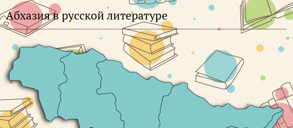 дача евтушенко в абхазии. Смотреть фото дача евтушенко в абхазии. Смотреть картинку дача евтушенко в абхазии. Картинка про дача евтушенко в абхазии. Фото дача евтушенко в абхазии