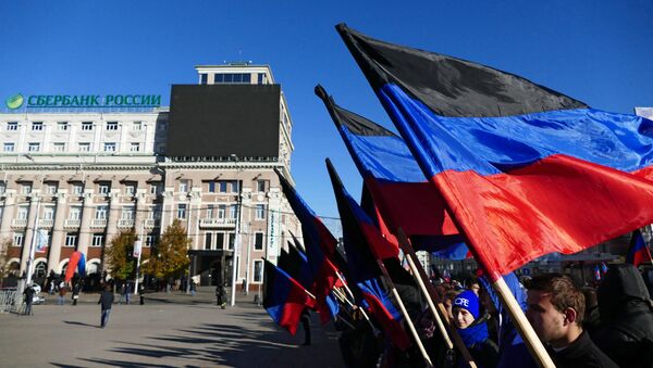 Мероприятия, посвященные Дню флага, в Донецке - Sputnik Абхазия
