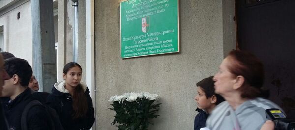 Оҭар Хәынҵариа ихьӡ ахырҵеит Пицундатәи амузыкатә школ - Sputnik Аҧсны