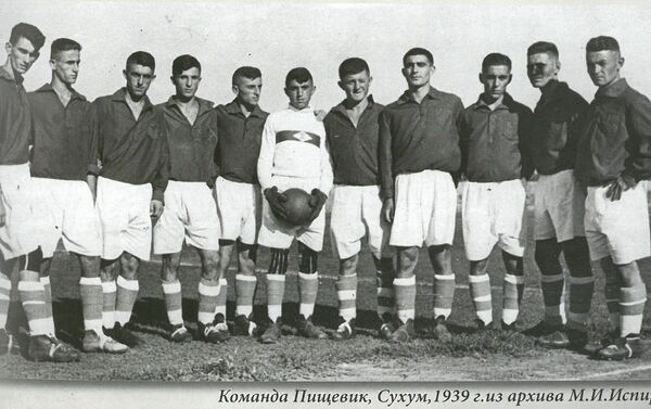 Команда Пищевик, Сухум, 1939. - Sputnik Абхазия