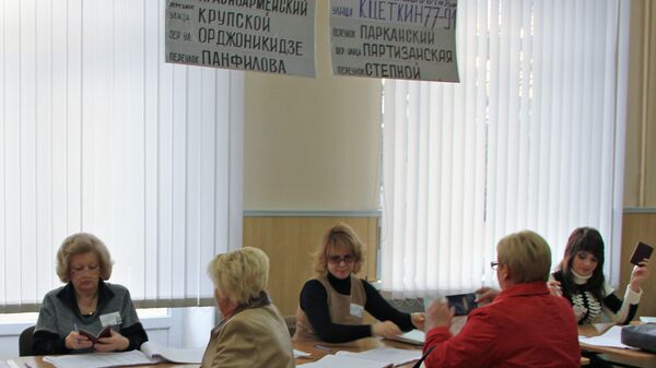 Президентские выборы в Приднестровье - Sputnik Аҧсны