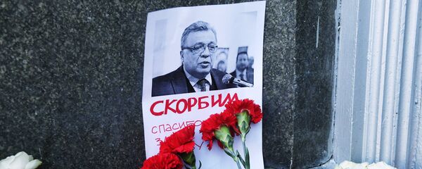 Цветы у портрета посла России в Турции А. Карлова Цветы у портрета посла России в Турции А. Карлова - Sputnik Абхазия