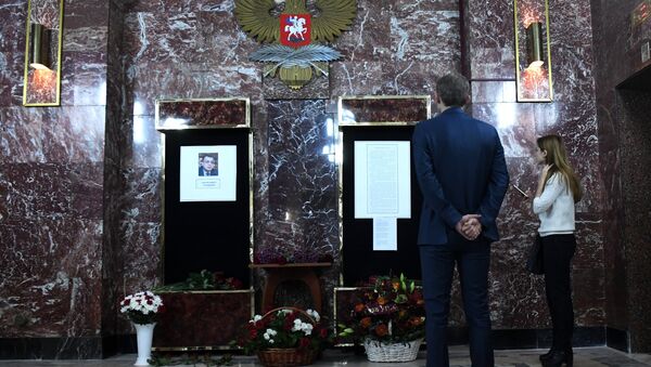 Цветы у здания МИД РФ в связи с гибелью посла России в Турции А. Карлова - Sputnik Абхазия