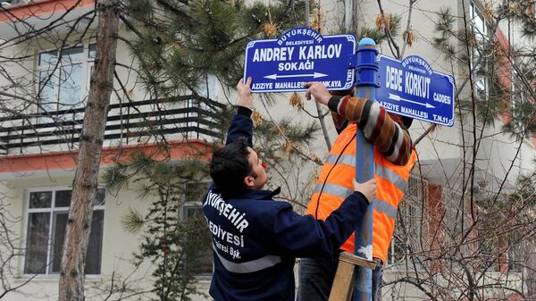 Улица в Анкаре переименована в честь посла РФ А. Карлова - Sputnik Абхазия