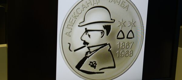 Аԥсар Александр Чачба. Аԥсар Александр Чачба. - Sputnik Аҧсны