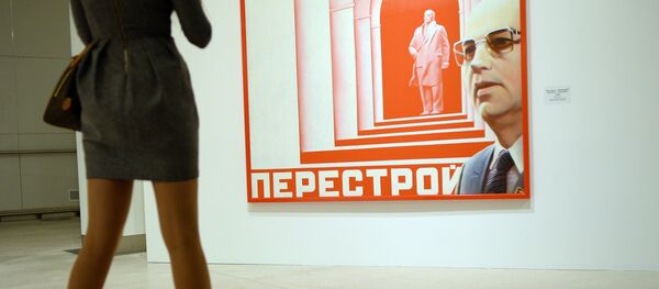 Выставка Эрик Булатов. ЖИВУ – ВИЖУ открылась в Москве - Sputnik Абхазия