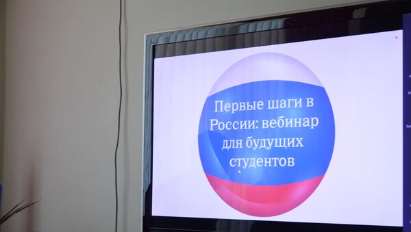 Консультации по поступлению в Российские вузы - Sputnik Абхазия
