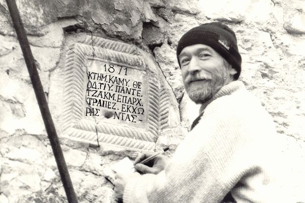 Историк, археолог, художник, коллекционер Анзор Агумаа Историк, археолог, художник, коллекционер Анзор Агумаа - Sputnik Абхазия