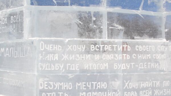 Ледяная библиотека чудес на озере Байкал - Sputnik Абхазия