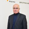 Эдуард Губаз - Sputnik Аҧсны