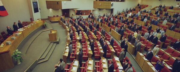 Государственная Дума РФ - Sputnik Абхазия