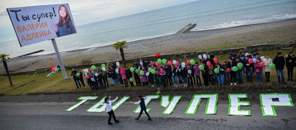Очамчыраа Валериа Адлеиԥҳа адгылара лзыҟарҵоит - Sputnik Аҧсны