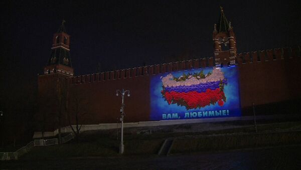 Поздравление с 8 марта на стене Кремля - Sputnik Абхазия