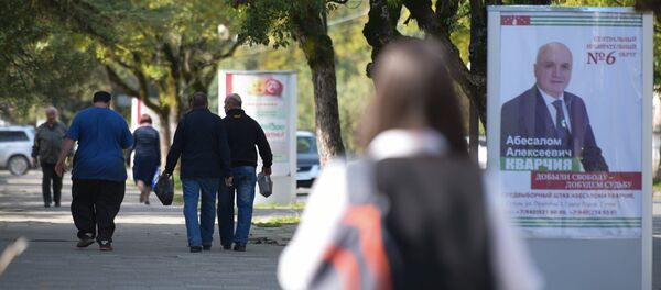 Алкратә кампаниа Алкратә кампаниа - Sputnik Аҧсны