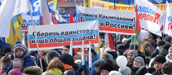 Празднование Дня воссоединения Крыма с Россией Празднование Дня воссоединения Крыма с Россией - Sputnik Абхазия