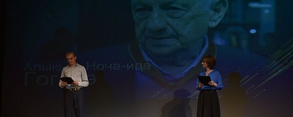Вечер творчества Алексея Гогуа Вечер творчества Алексея Гогуа - Sputnik Аҧсны