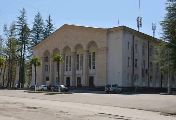 Страны мира. Абхазия - Sputnik Абхазия