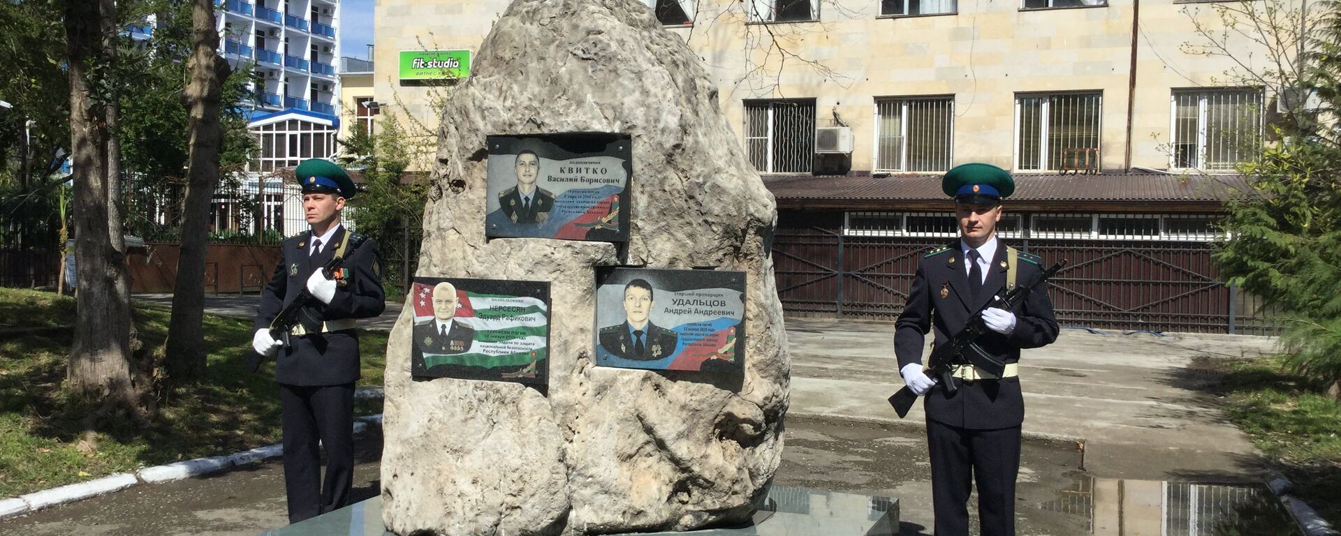 Память сотрудника ФСБ России Василия Квитко почтили в Сухуме Память сотрудника ФСБ России Василия Квитко почтили в Сухуме - Sputnik Абхазия, 1920, 08.04.2017