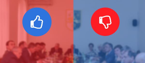 Плейбаз Плейбаз - Sputnik Абхазия