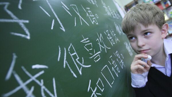 Урок китайского языка - Sputnik Абхазия