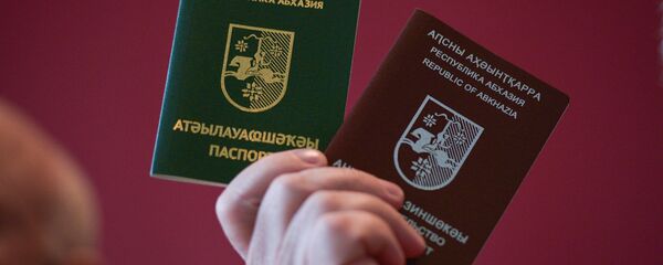 Паспорт гражданина Абхазии Паспорт гражданина Абхазии - Sputnik Абхазия