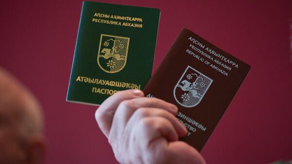 Паспорт гражданина Абхазии - Sputnik Абхазия