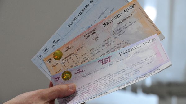 Проездные документы для осуществления смешанных пассажирских перевозок  - Sputnik Аҧсны