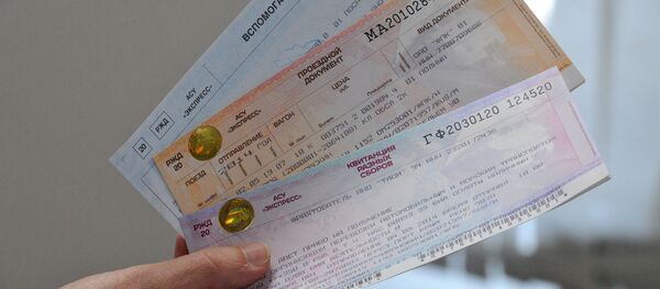 Проездные документы для осуществления смешанных пассажирских перевозок Проездные документы для осуществления смешанных пассажирских перевозок - Sputnik Аҧсны