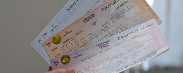 Проездные документы для осуществления смешанных пассажирских перевозок - Sputnik Аҧсны