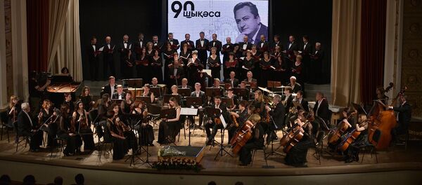 Ражьден Гәымба диижьҭеи 90-шықәса аҵра азгәарҭон Ражьден Гәымба диижьҭеи 90-шықәса аҵра азгәарҭон - Sputnik Аҧсны