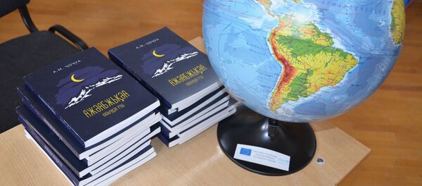 ООН Ахәыҷтәы фонд (ИУНИСЕФ) Аԥснытәи ашколқәа ҳамҭаны ирынаҭеит алабҿабатә цхыраагӡақәа - Sputnik Аҧсны