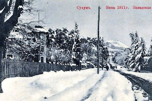 Зима 1911 года, улица Завадская - Sputnik Абхазия