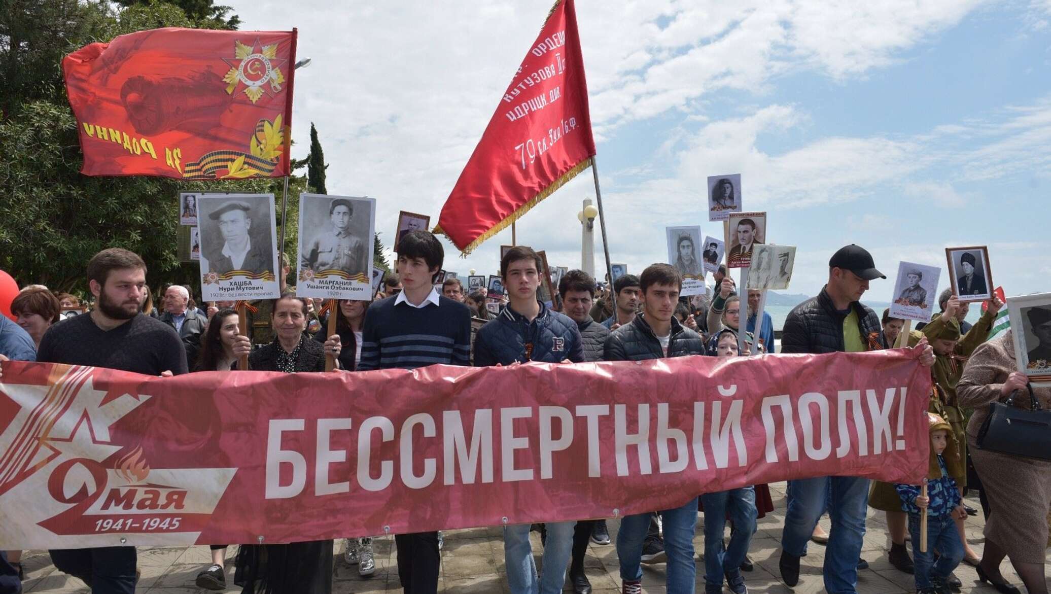 День Победы В Абхазии 30 Сентября Картинки
