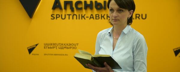 Последний из ушедших: как звучит роман Шинкуба на разных языках Последний из ушедших: как звучит роман Шинкуба на разных языках - Sputnik Абхазия