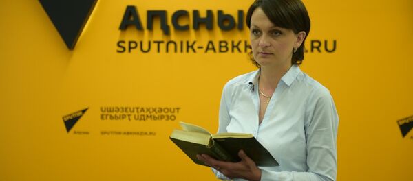 Ацынҵәарах: Шьынқәба ироман еиуеиԥшым абызшәақәа рыла Ацынҵәарах: Шьынқәба ироман еиуеиԥшым абызшәақәа рыла - Sputnik Аҧсны