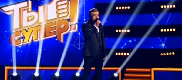 Первый полуфинал вокального конкурса Ты супер! на НТВ Первый полуфинал вокального конкурса Ты супер! на НТВ - Sputnik Аҧсны