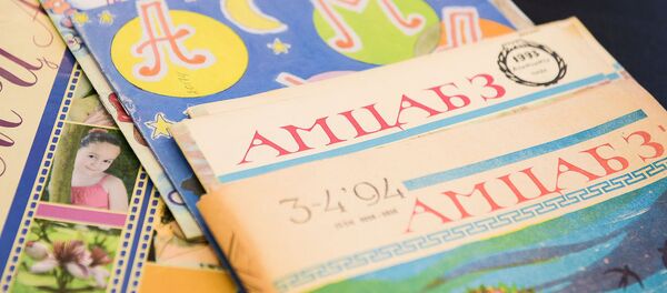 Раԥхьатәи ахәыҷтәы журнал Амцабз Раԥхьатәи ахәыҷтәы журнал Амцабз - Sputnik Аҧсны