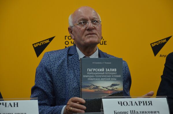 Презентация книги И.П. Балабанова и С.П. Никифорова Гагрский залив - Sputnik Абхазия