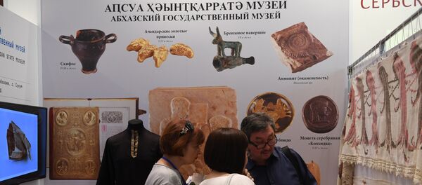 XIX Жәларбжьаратәи афестиваль Интермузей-2017 XIX Жәларбжьаратәи афестиваль Интермузей-2017 - Sputnik Аҧсны