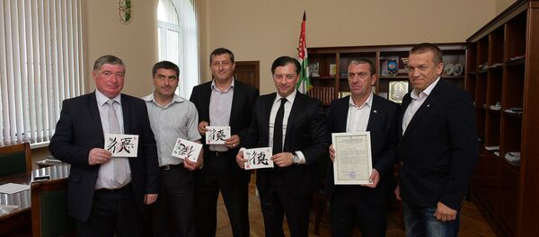 Встреча по созданию федерации всестилевого каратэ - Sputnik Абхазия