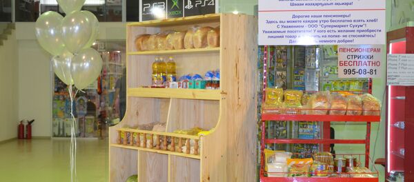 Агәыҳалалра ақәҵарҭа - зылшара маҷу рзы ацхыраара Аҟәа иаатит Агәыҳалалра ақәҵарҭа - зылшара маҷу рзы ацхыраара Аҟәа иаатит - Sputnik Аҧсны