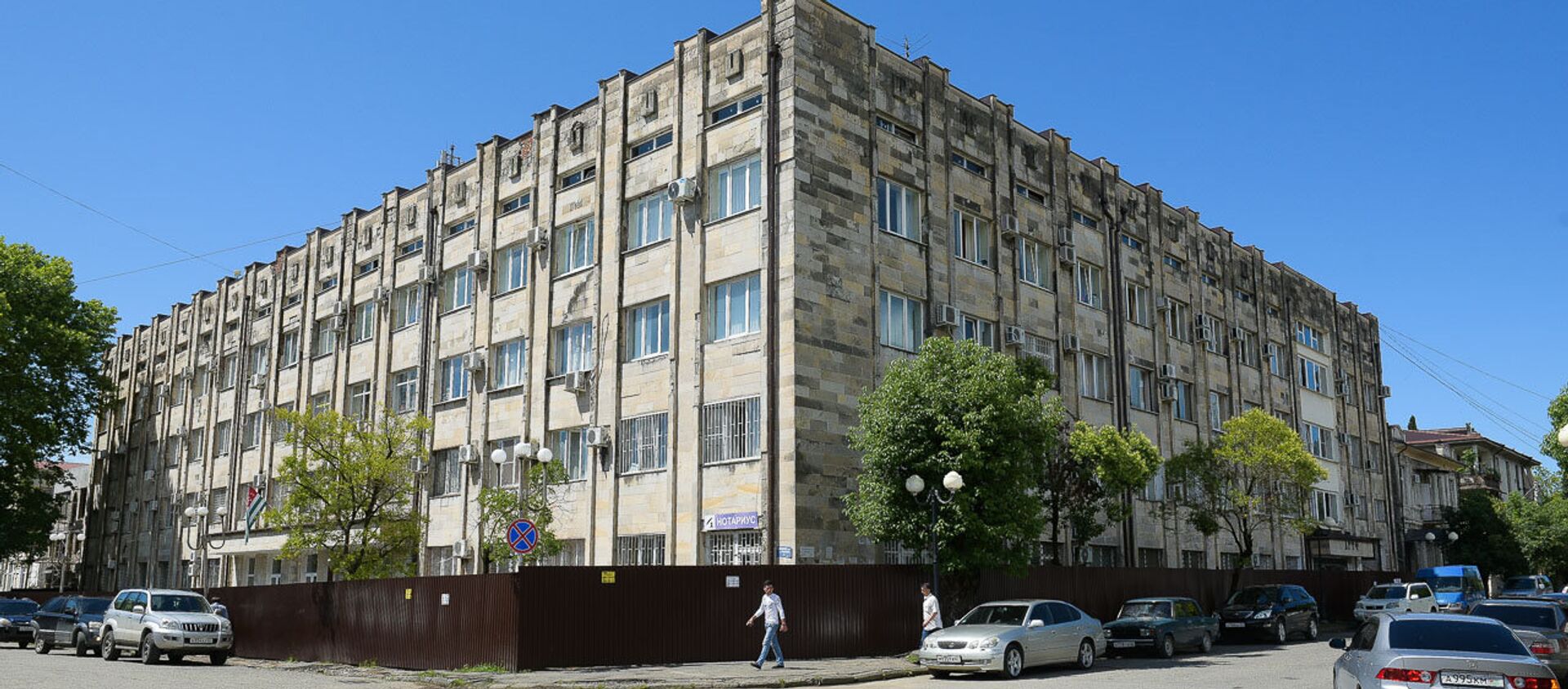 Здание правительства по улице Званба 9 - Sputnik Абхазия, 1920, 17.03.2021