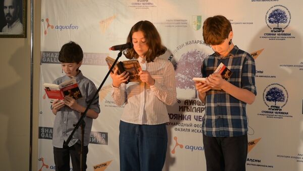Стихи, песни и беседы о Фазиле: литературный вечер-закрыте фестиваля Искандера - Sputnik Абхазия