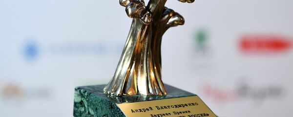 XVII Церемония награждения лауреатов премии Медиа-Менеджер России - 2017 XVII Церемония награждения лауреатов премии Медиа-Менеджер России - 2017 - Sputnik Абхазия