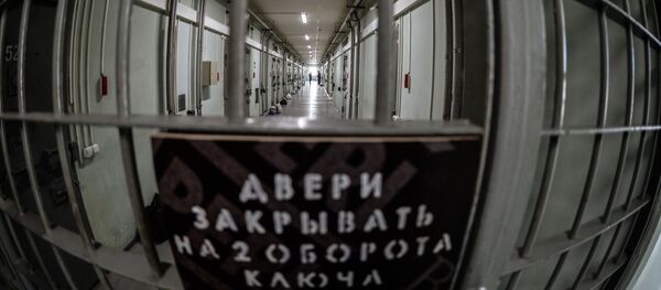 Следственный изолятор Следственный изолятор - Sputnik Абхазия