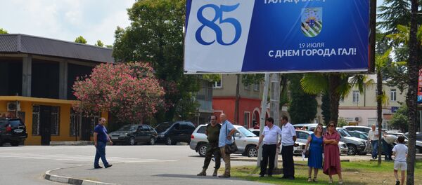 Праздничные мероприятия к 85-летию города проходят в Гале Праздничные мероприятия к 85-летию города проходят в Гале - Sputnik Абхазия