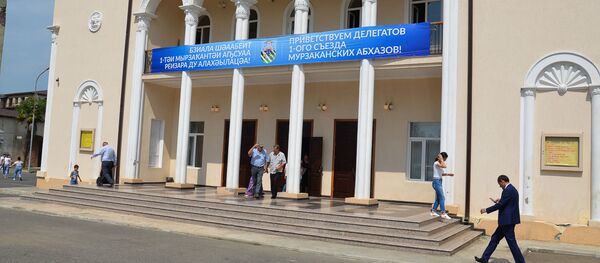 Праздничные мероприятия к 85-летию города проходят в Гале Праздничные мероприятия к 85-летию города проходят в Гале - Sputnik Абхазия